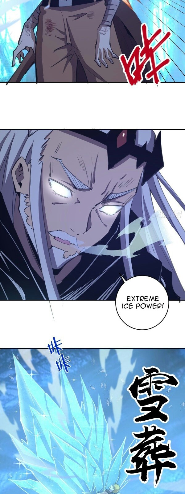 Dark Star Emperor Chapter 138 Gambar 10