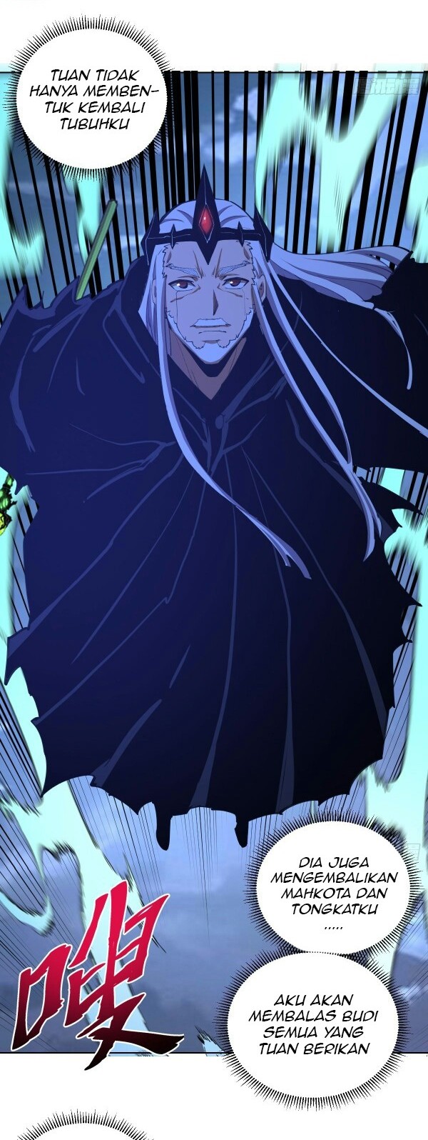 Dark Star Emperor Chapter 136 Gambar 3