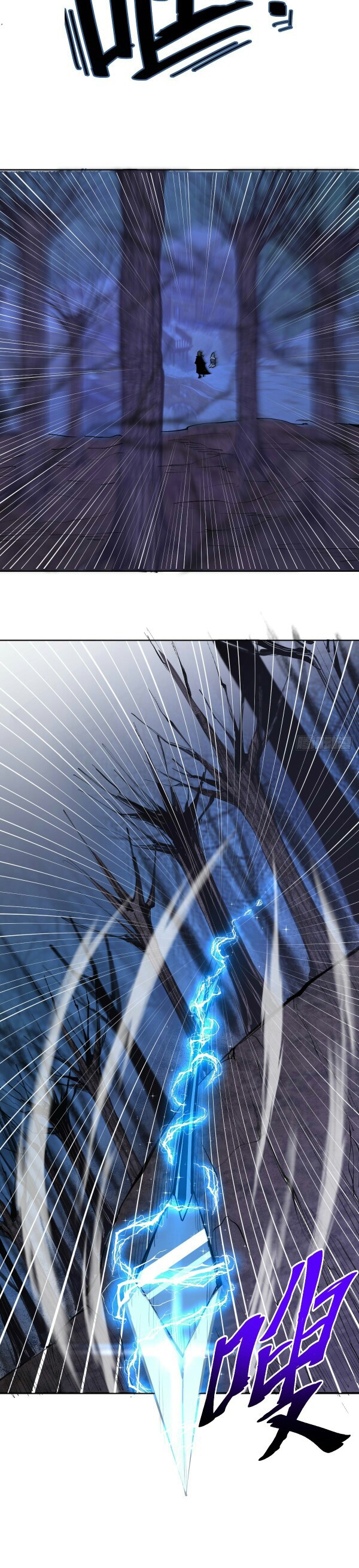 Dark Star Emperor Chapter 135 14