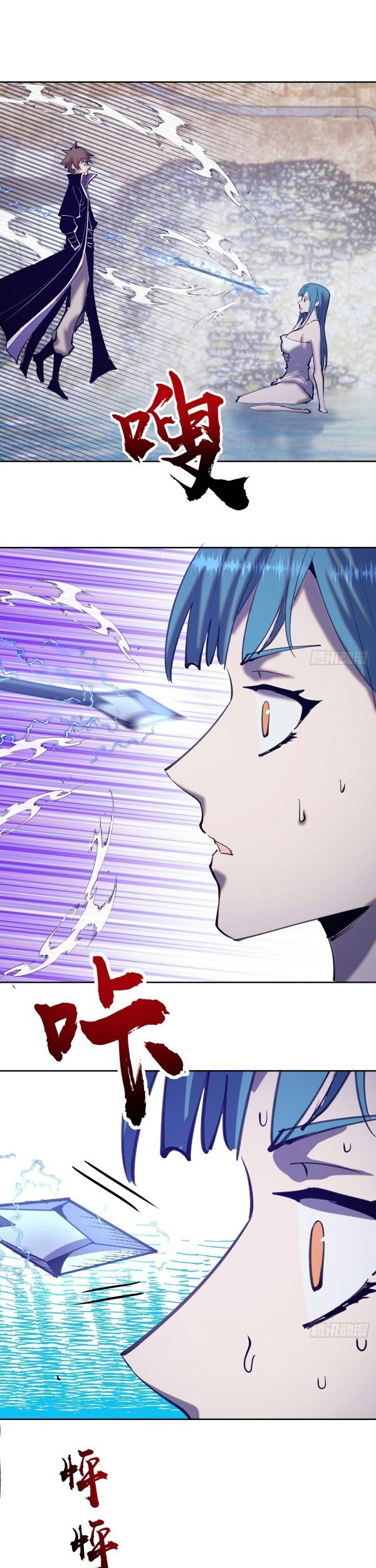 Dark Star Emperor Chapter 135 Gambar 22