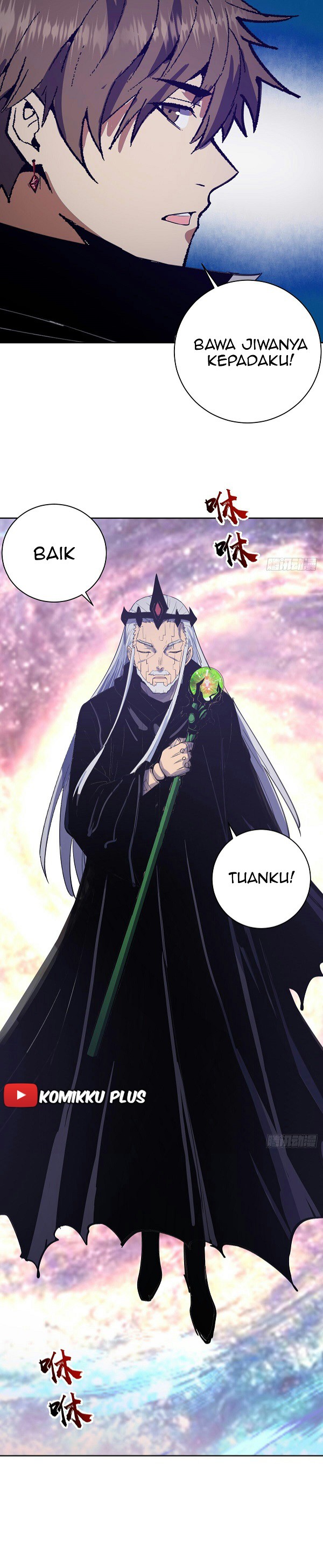 Dark Star Emperor Chapter 135 17
