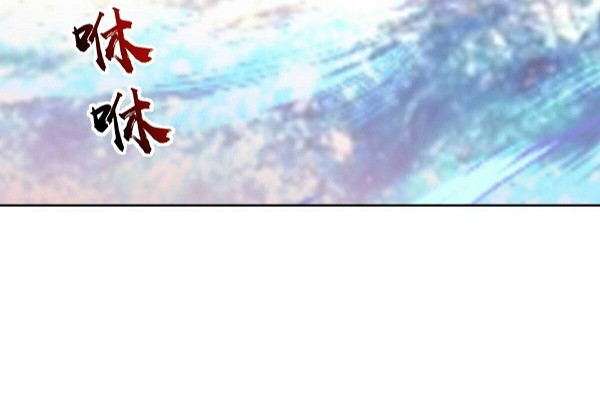 Dark Star Emperor Chapter 135 Gambar 26