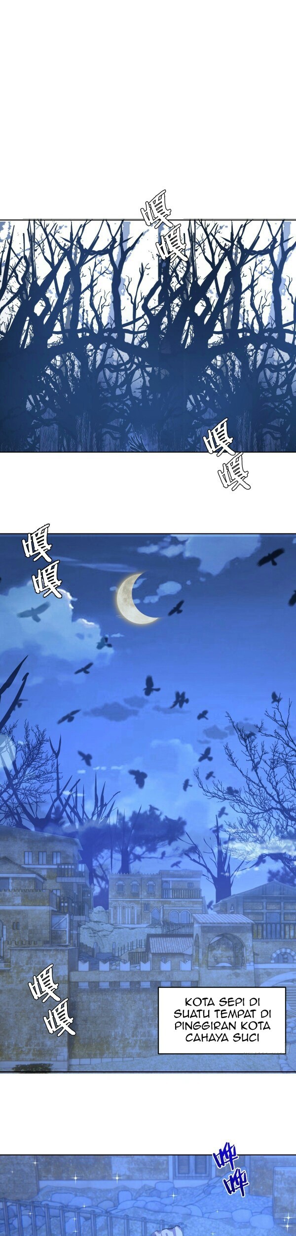 Dark Star Emperor Chapter 134 Gambar 5