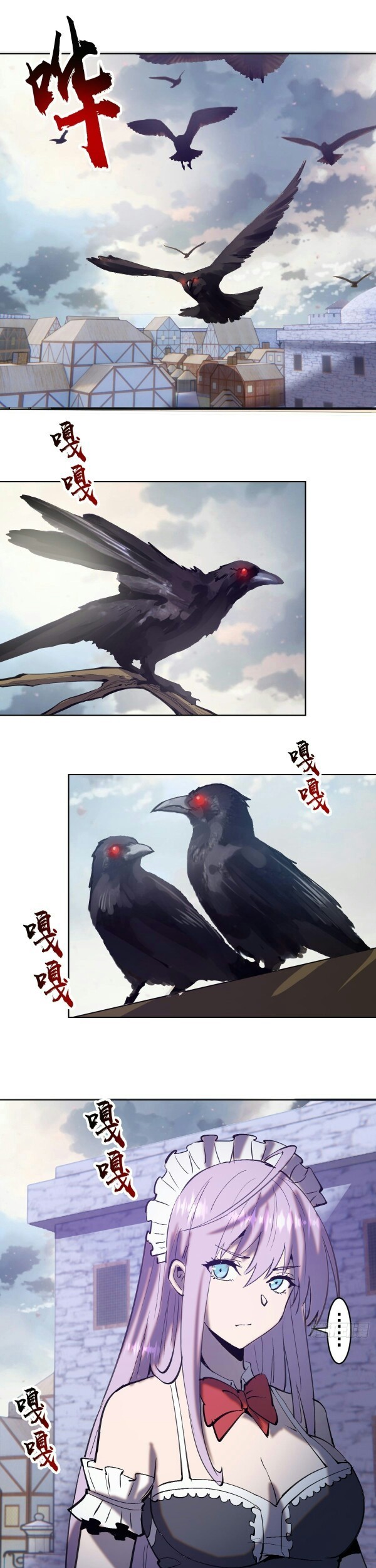 Dark Star Emperor Chapter 133 Gambar 21