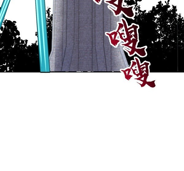 Dark Star Emperor Chapter 133 Gambar 25