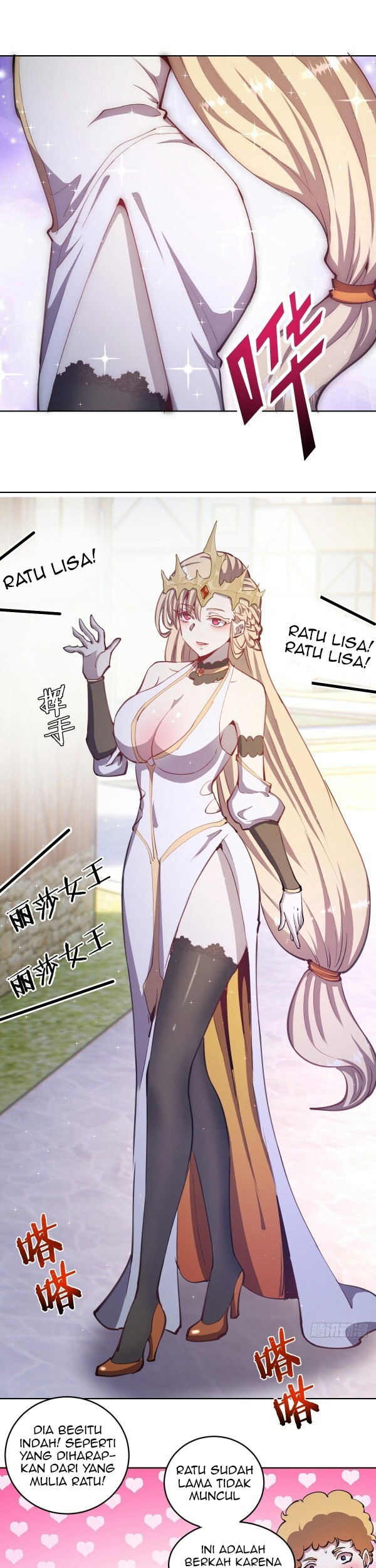 Dark Star Emperor Chapter 133 Gambar 13
