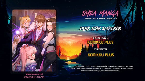 Dark Star Emperor Chapter 132 1
