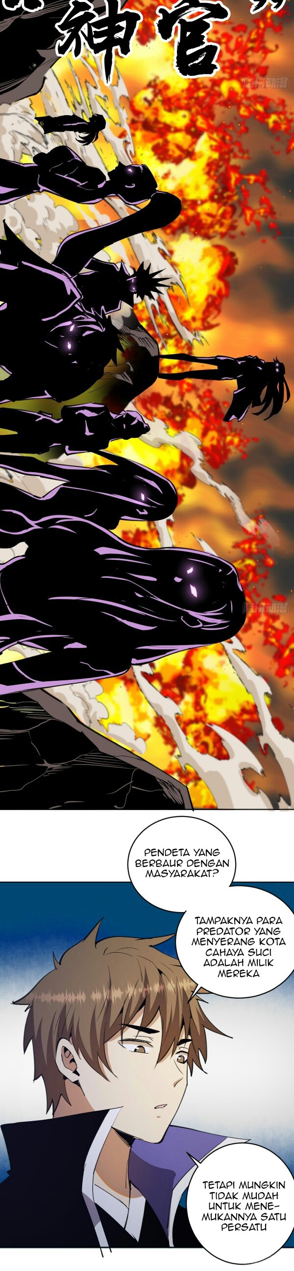 Dark Star Emperor Chapter 132 7