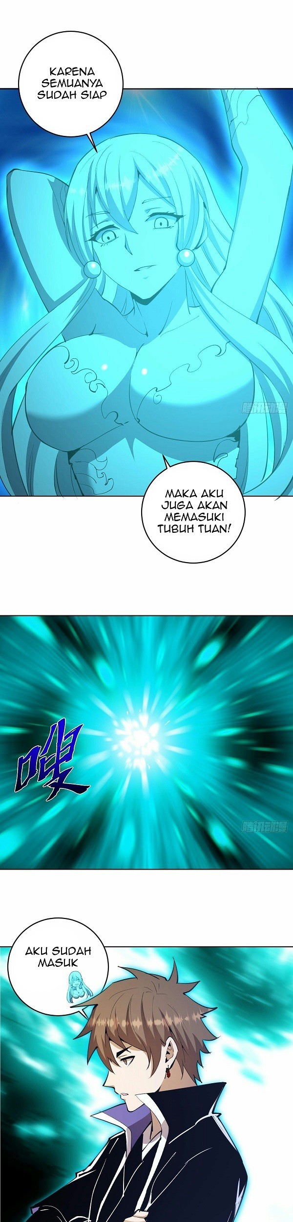 Dark Star Emperor Chapter 131 Gambar 9