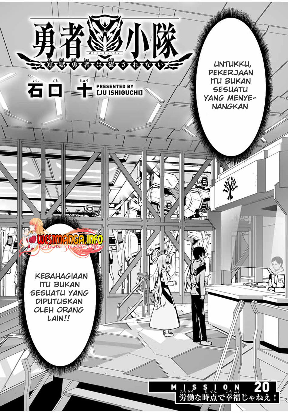 Yuusha Shoutai Kamoku Yuusha Wa Nagisa Renai Chapter 20 Gambar 4