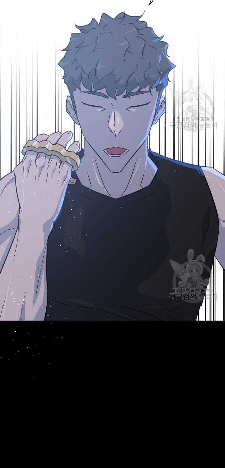 Trigger Chapter 104 Gambar 38