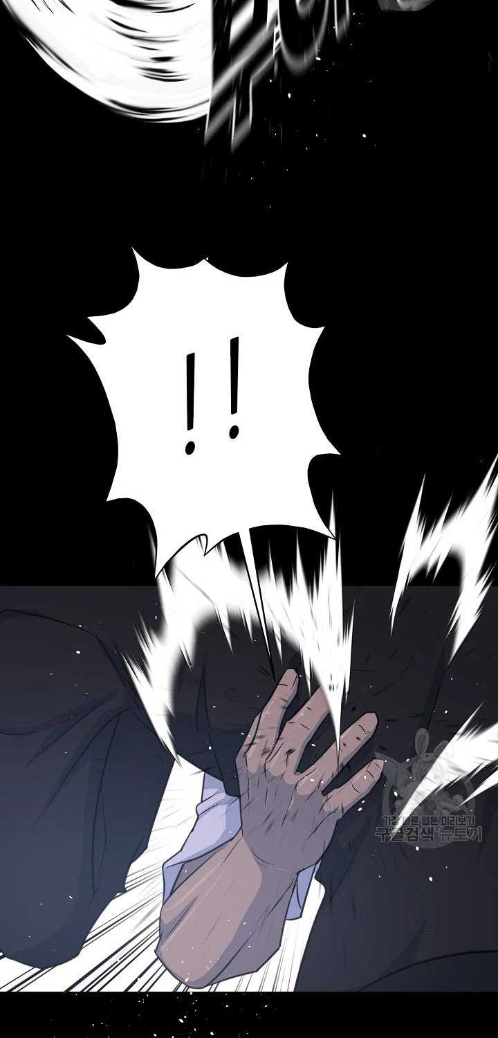 Trigger Chapter 104 Gambar 63
