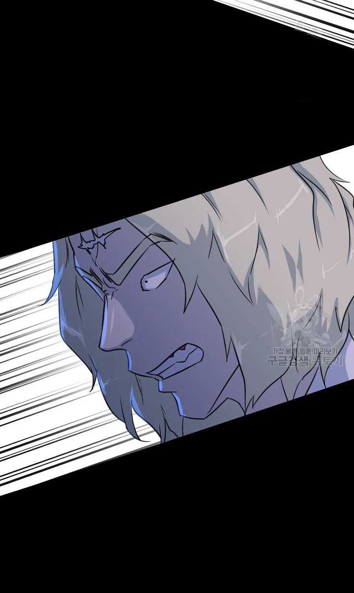 Trigger Chapter 104 Gambar 77