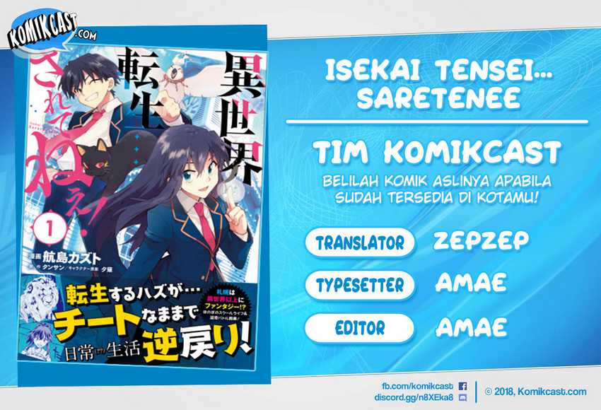 Baca Komik Isekai Tensei… Saretenee! Chapter 49 Gambar 1