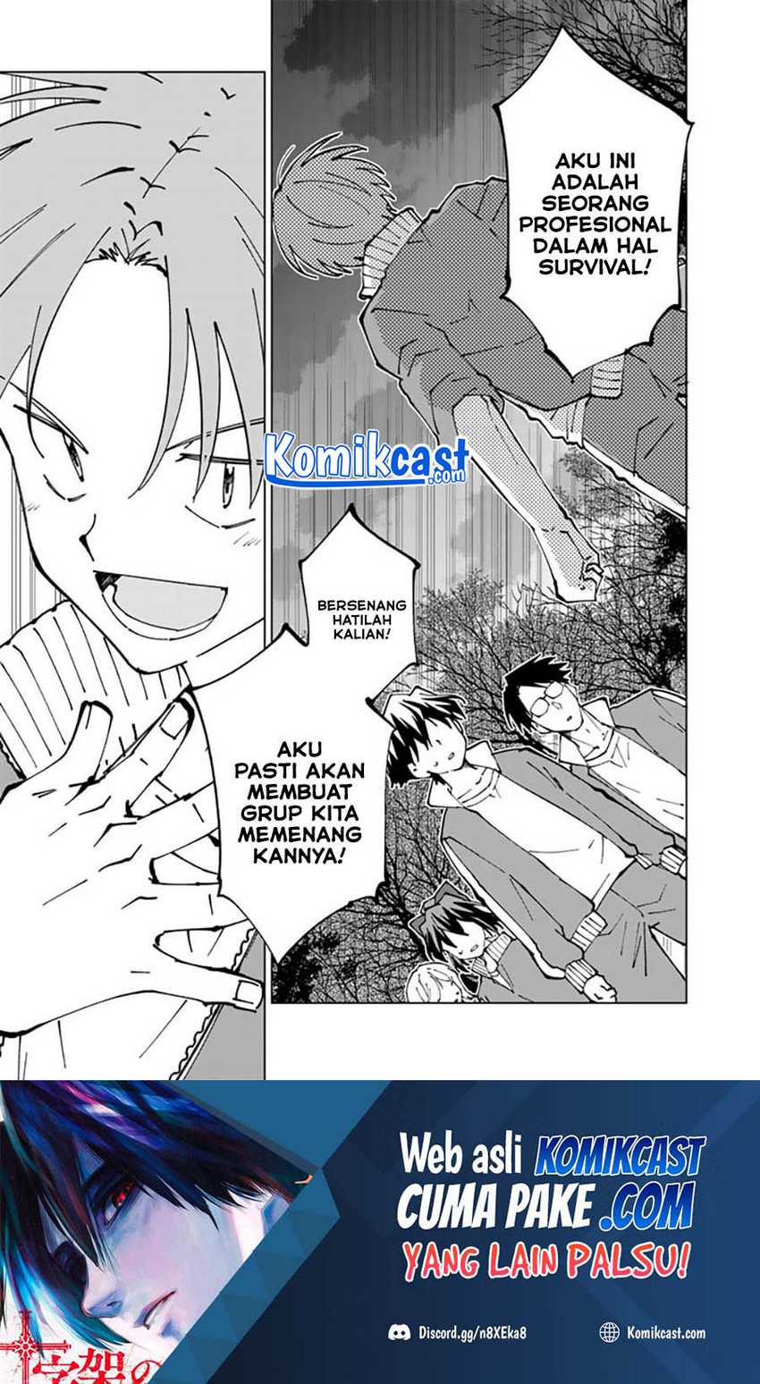 Isekai Tensei… Saretenee! Chapter 49 Gambar 10