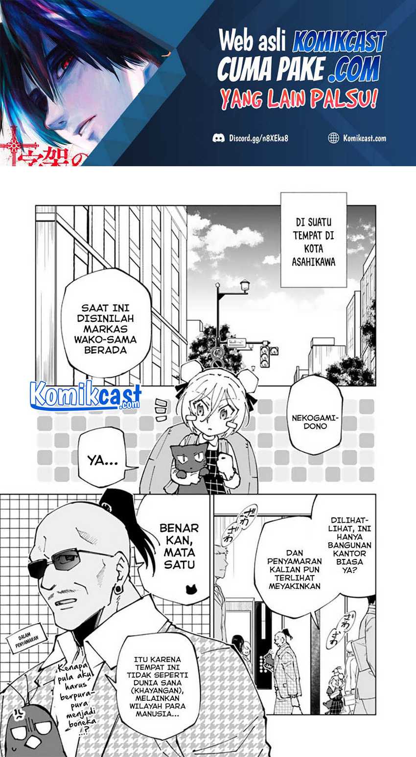 Baca  Isekai Tensei… Saretenee! Chapter 49 Gambar 2