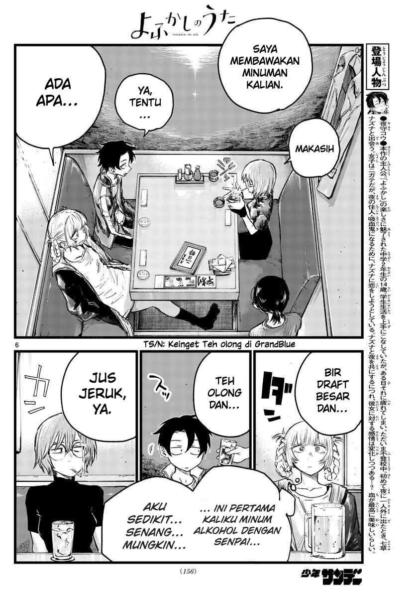 Yofukashi no Uta Chapter 95 Gambar 7