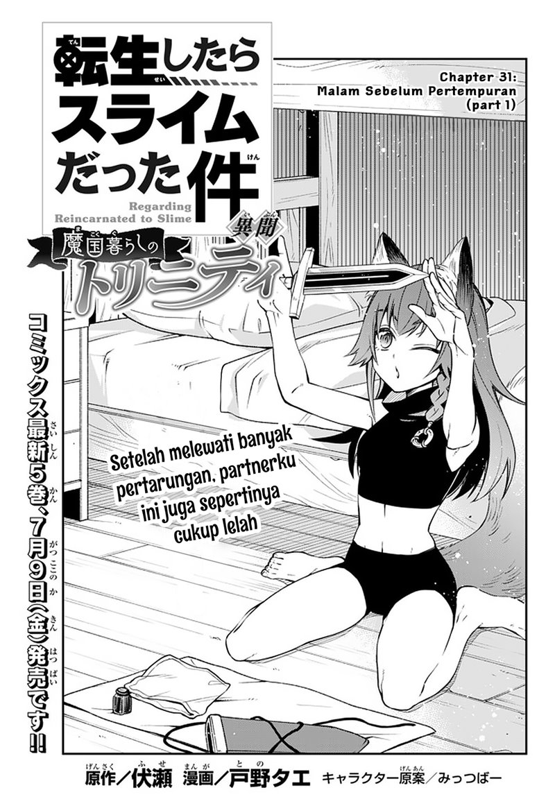 Baca Tensei Shitara Slime Datta Ken Ibun: Makoku Gurashi no Trinity Chapter 31 Gambar 2