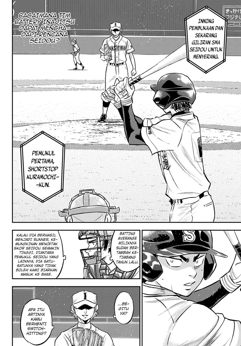 Diamond no Ace Act 2 Chapter 264 Gambar 11