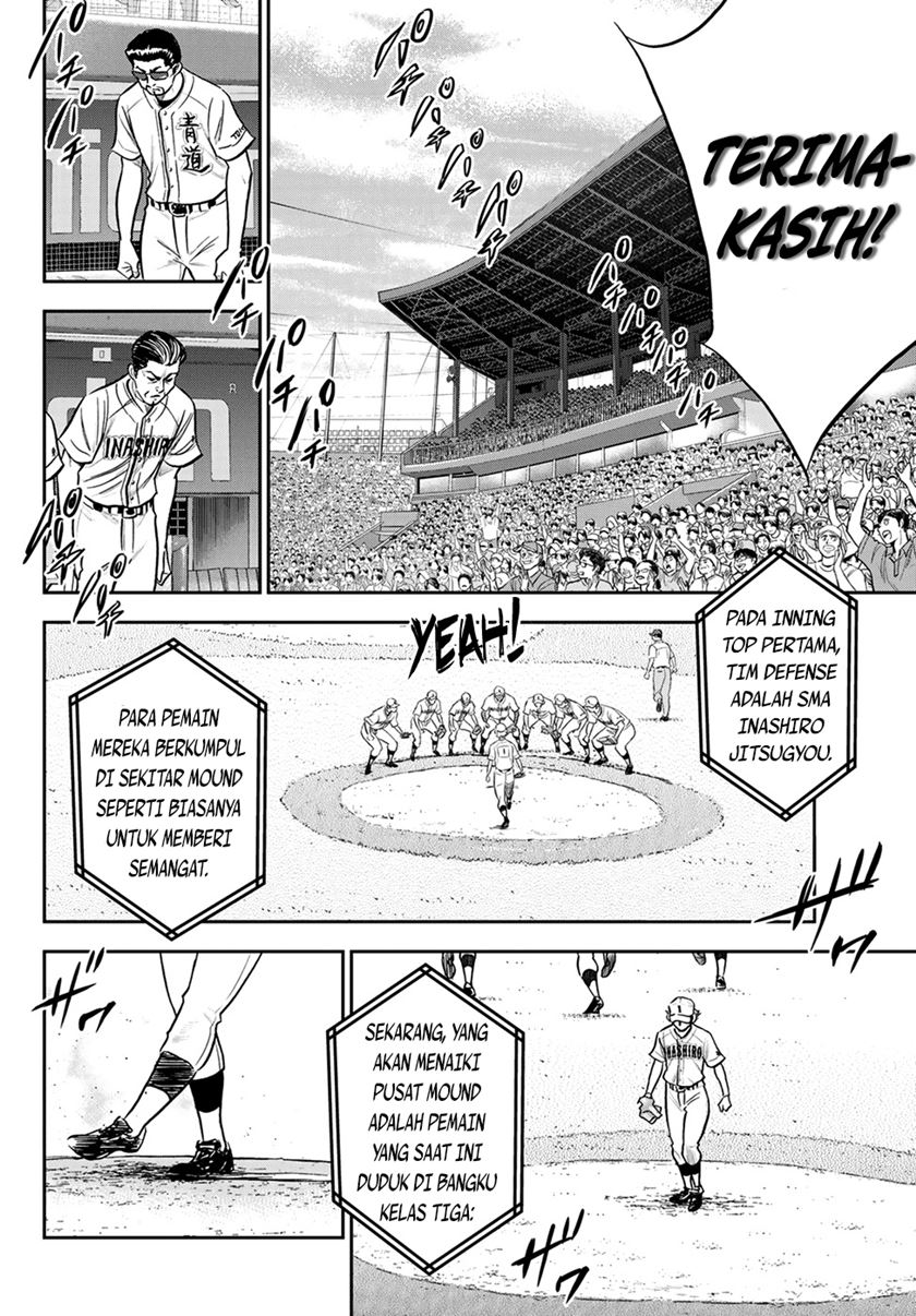 Diamond no Ace Act 2 Chapter 264 Gambar 7