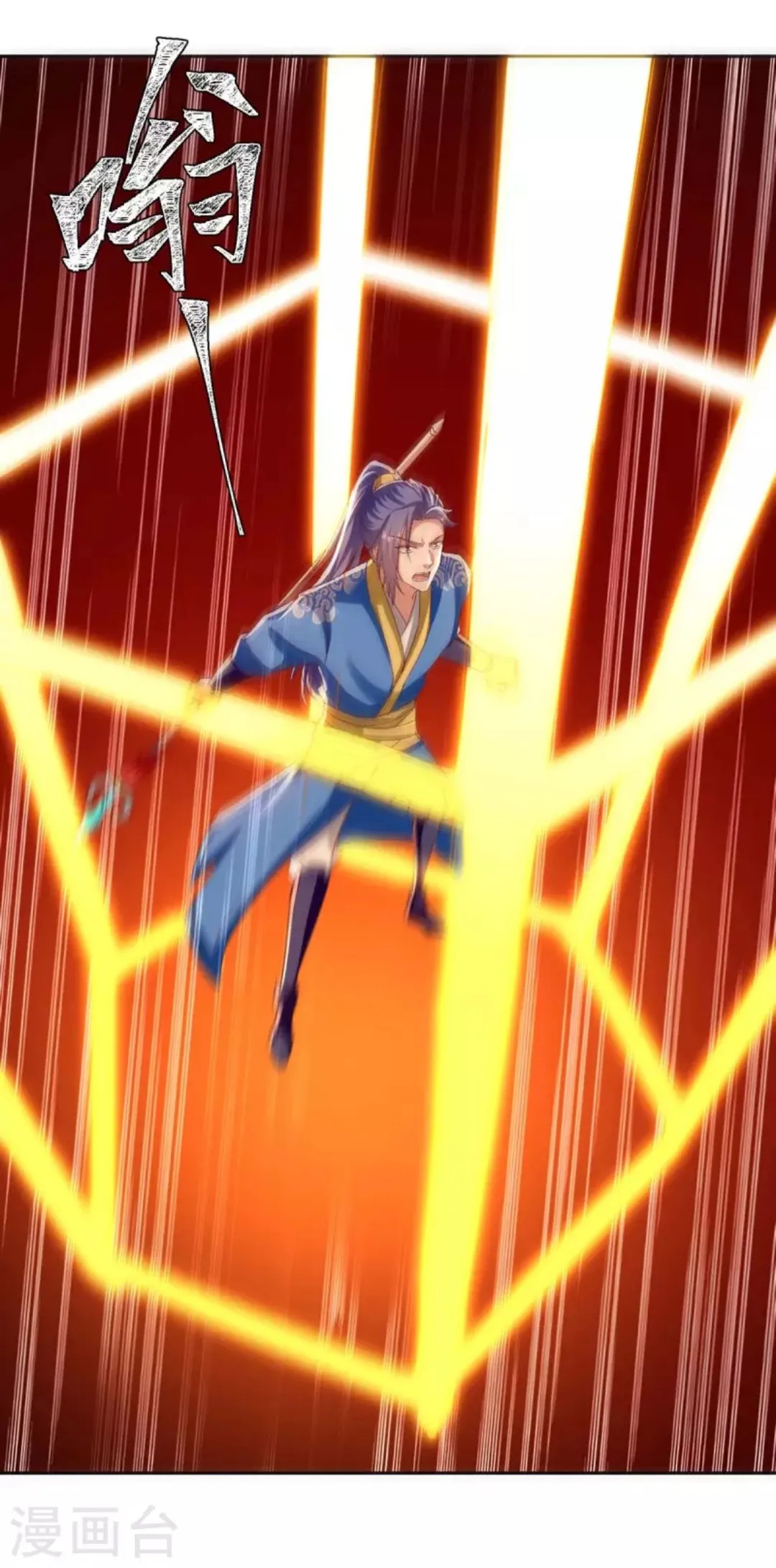 Strongest Leveling Chapter 277 Gambar 22