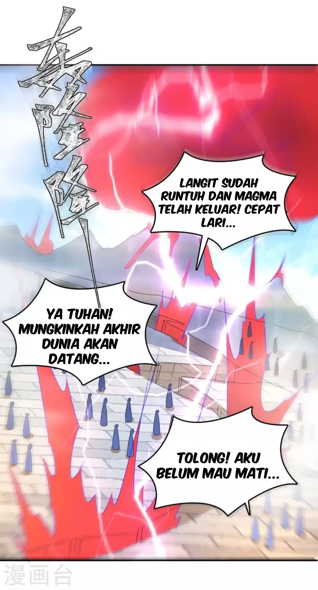 Strongest Leveling Chapter 277 Gambar 6