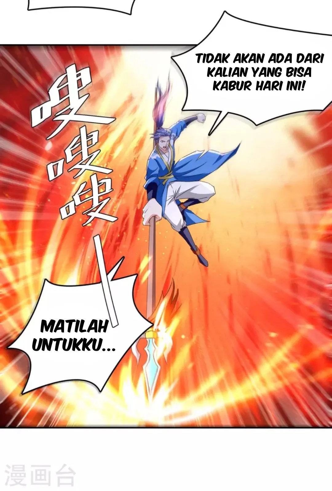 Strongest Leveling Chapter 276 Gambar 15