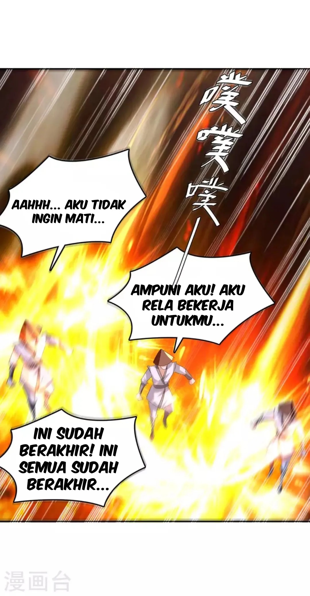 Strongest Leveling Chapter 276 Gambar 16