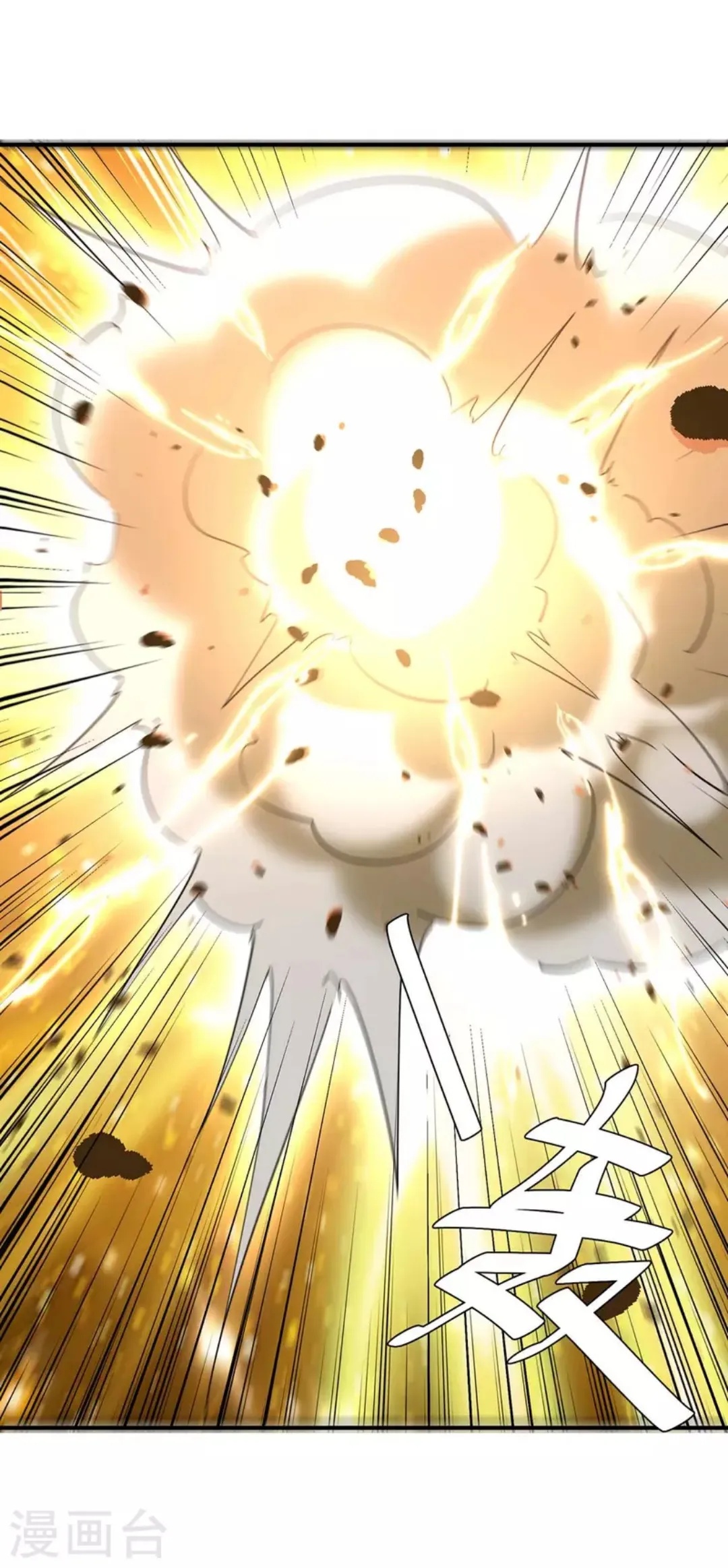Strongest Leveling Chapter 276 Gambar 9