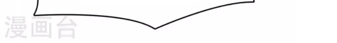 Strongest Leveling Chapter 275 Gambar 13