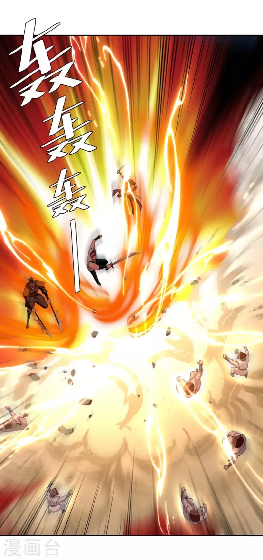 Strongest Leveling Chapter 275 Gambar 16