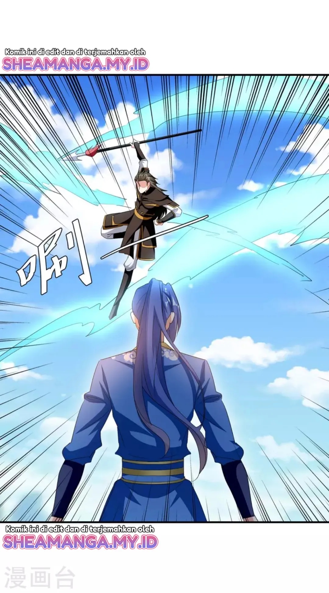 Strongest Leveling Chapter 275 Gambar 21