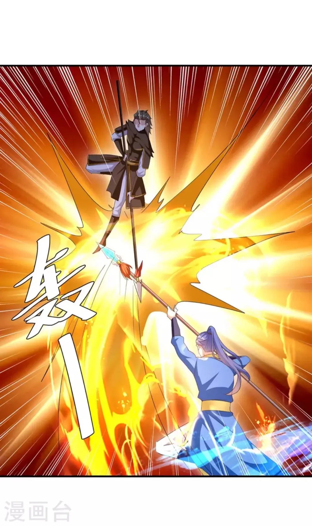 Strongest Leveling Chapter 275 Gambar 23