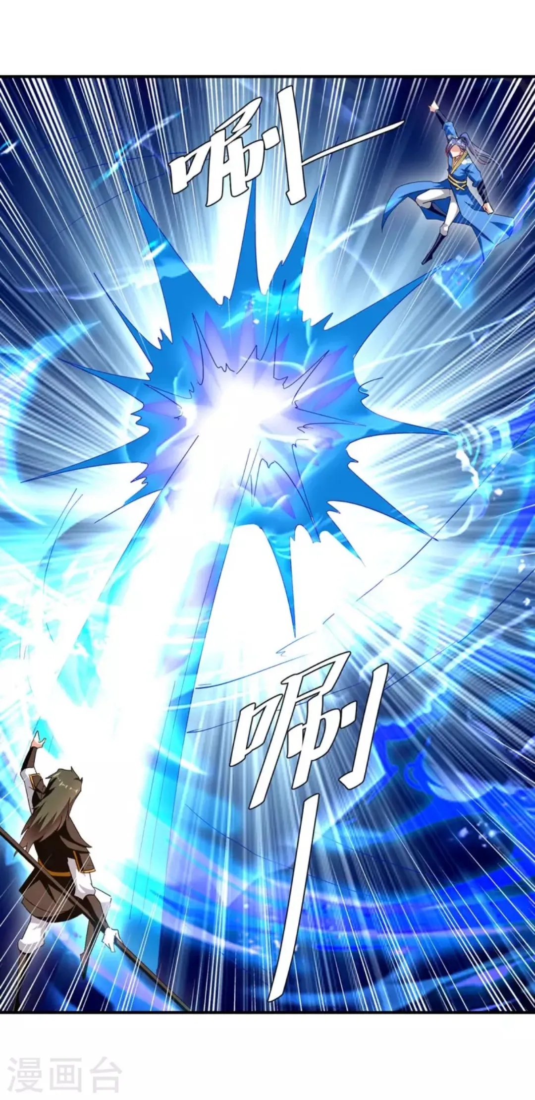 Strongest Leveling Chapter 275 Gambar 24