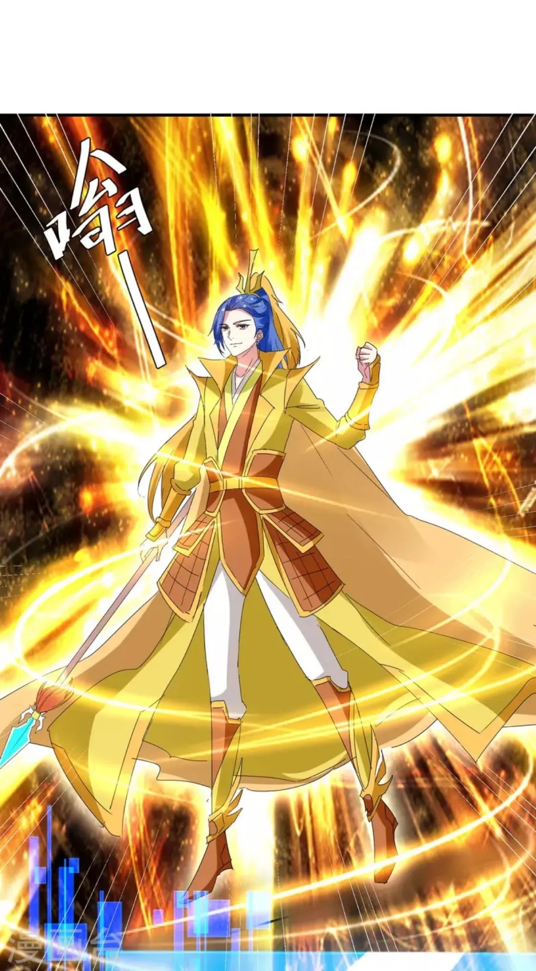 Strongest Leveling Chapter 275 Gambar 29