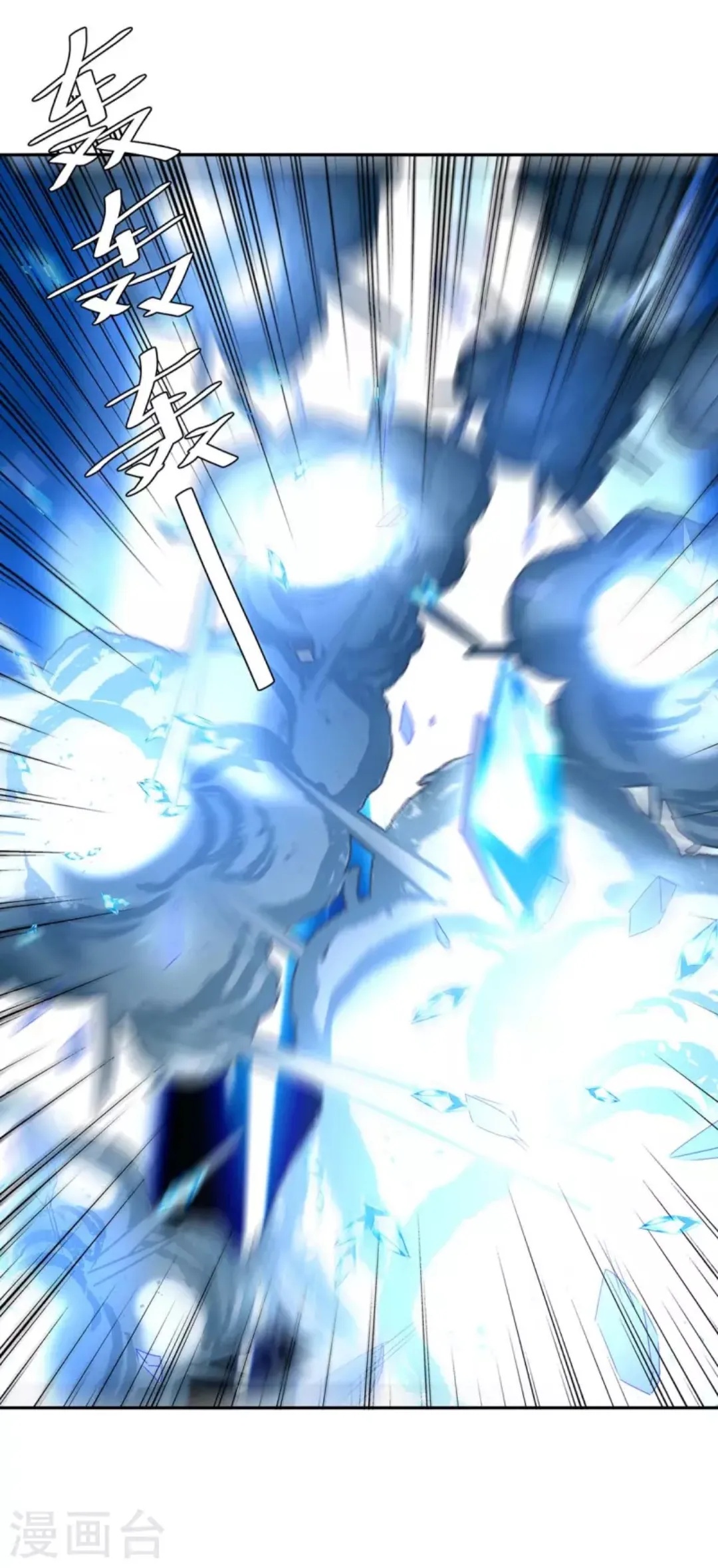 Strongest Leveling Chapter 275 Gambar 7