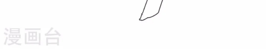 Strongest Leveling Chapter 275 Gambar 11