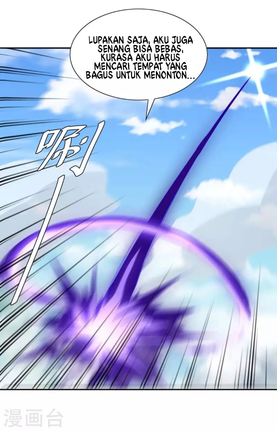 Strongest Leveling Chapter 273 Gambar 17