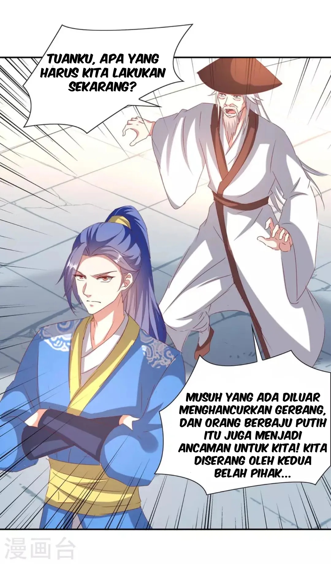 Strongest Leveling Chapter 273 Gambar 18