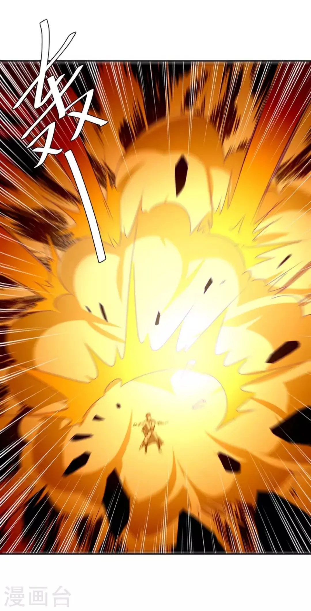 Strongest Leveling Chapter 273 Gambar 5