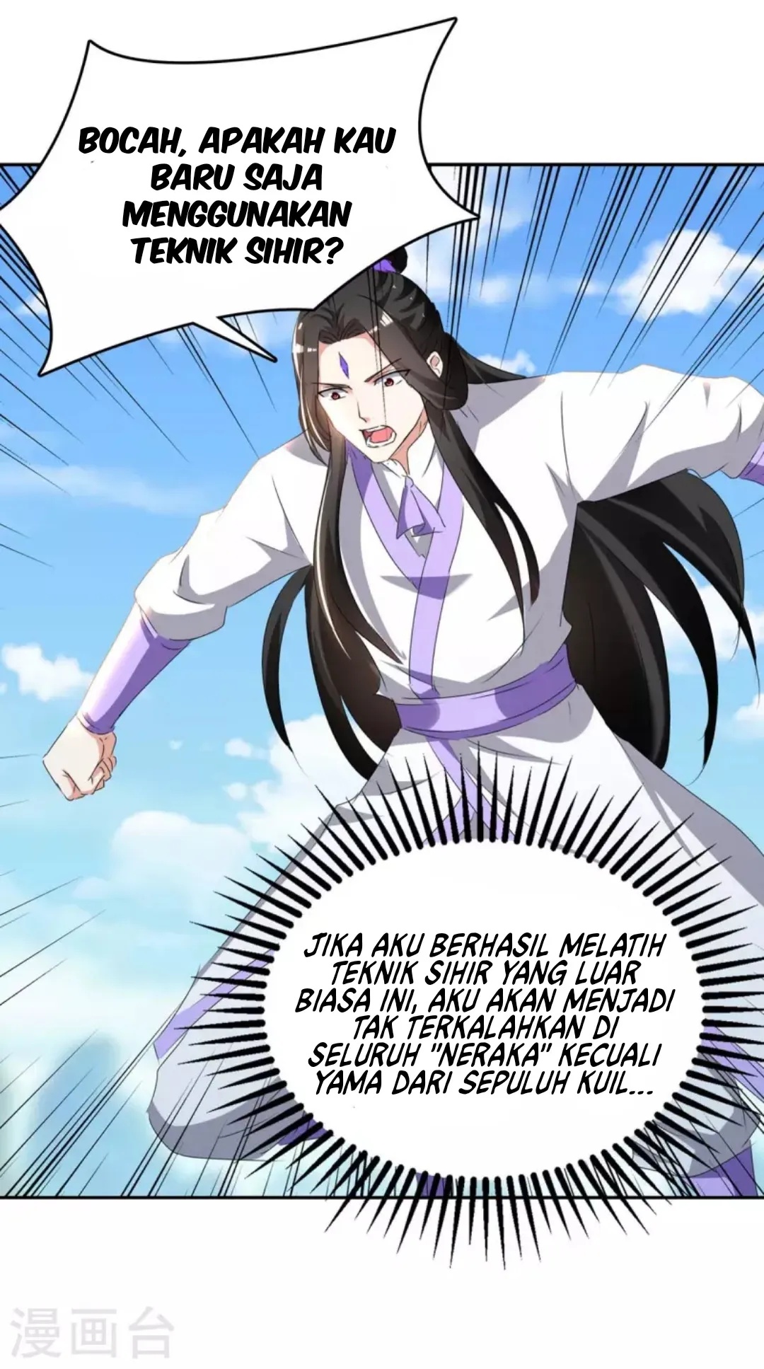 Strongest Leveling Chapter 273 Gambar 9