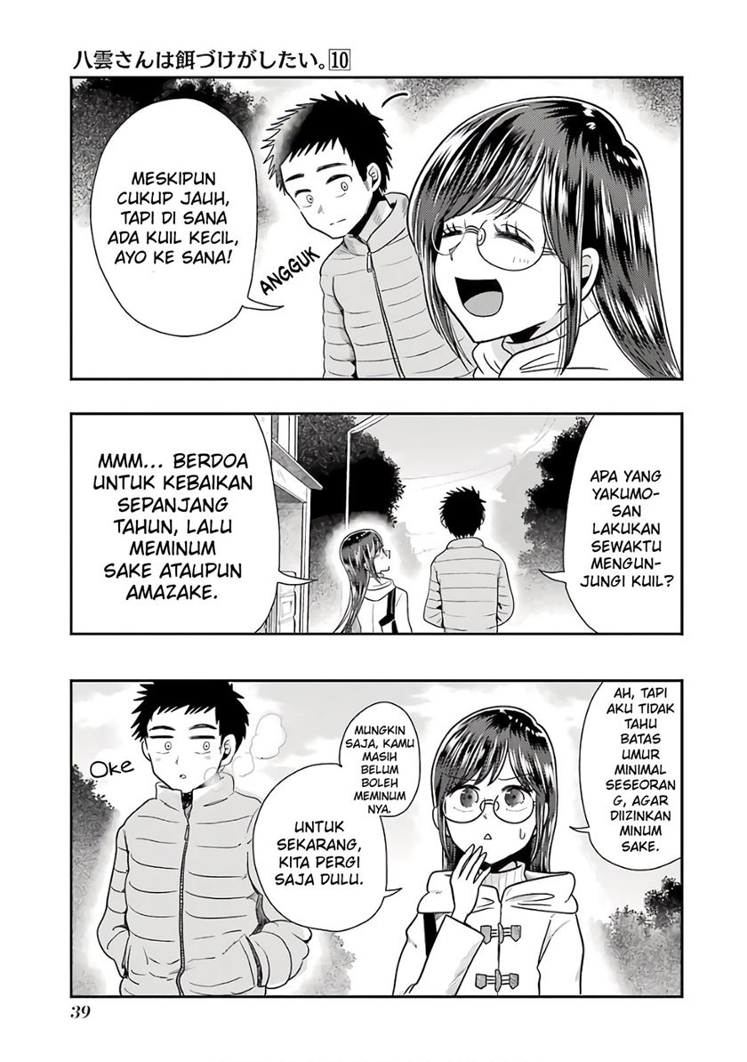 Yakumo-san wa Ezuke ga Shitai. Chapter 66 Gambar 12