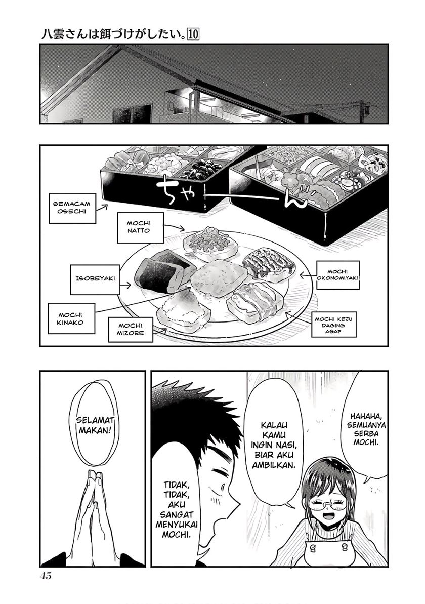 Yakumo-san wa Ezuke ga Shitai. Chapter 66 Gambar 18