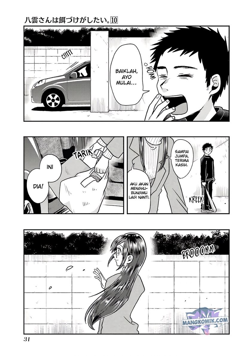 Yakumo-san wa Ezuke ga Shitai. Chapter 66 Gambar 4