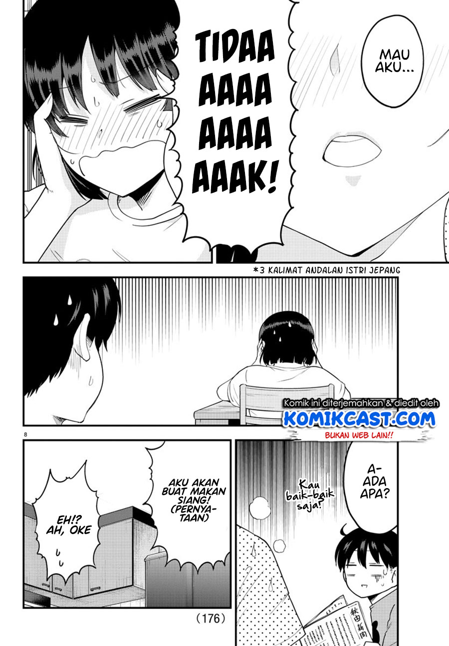 Meika-san Can’t Conceal Her Emotions Chapter 69 Gambar 10