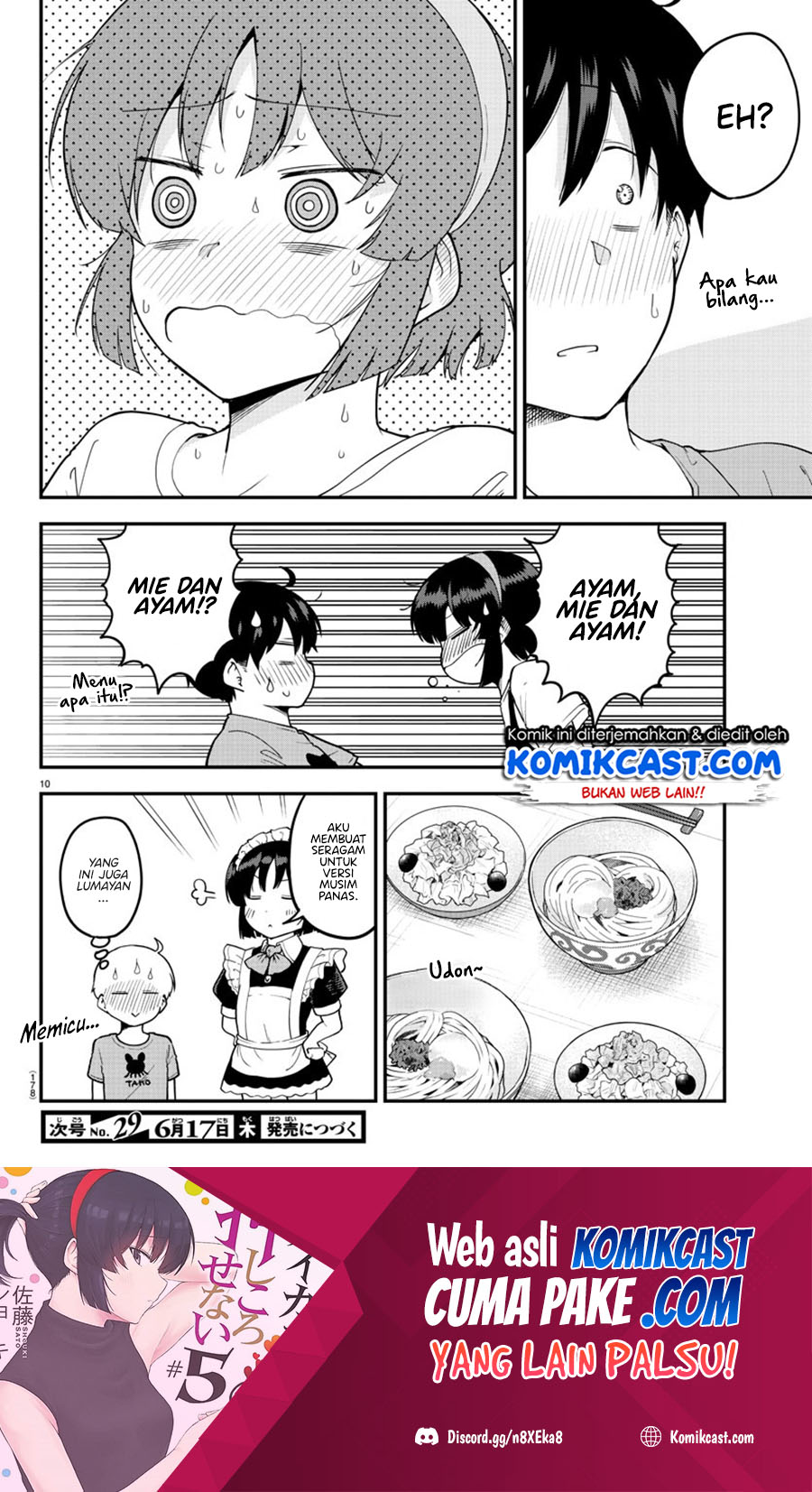 Meika-san Can’t Conceal Her Emotions Chapter 69 Gambar 12