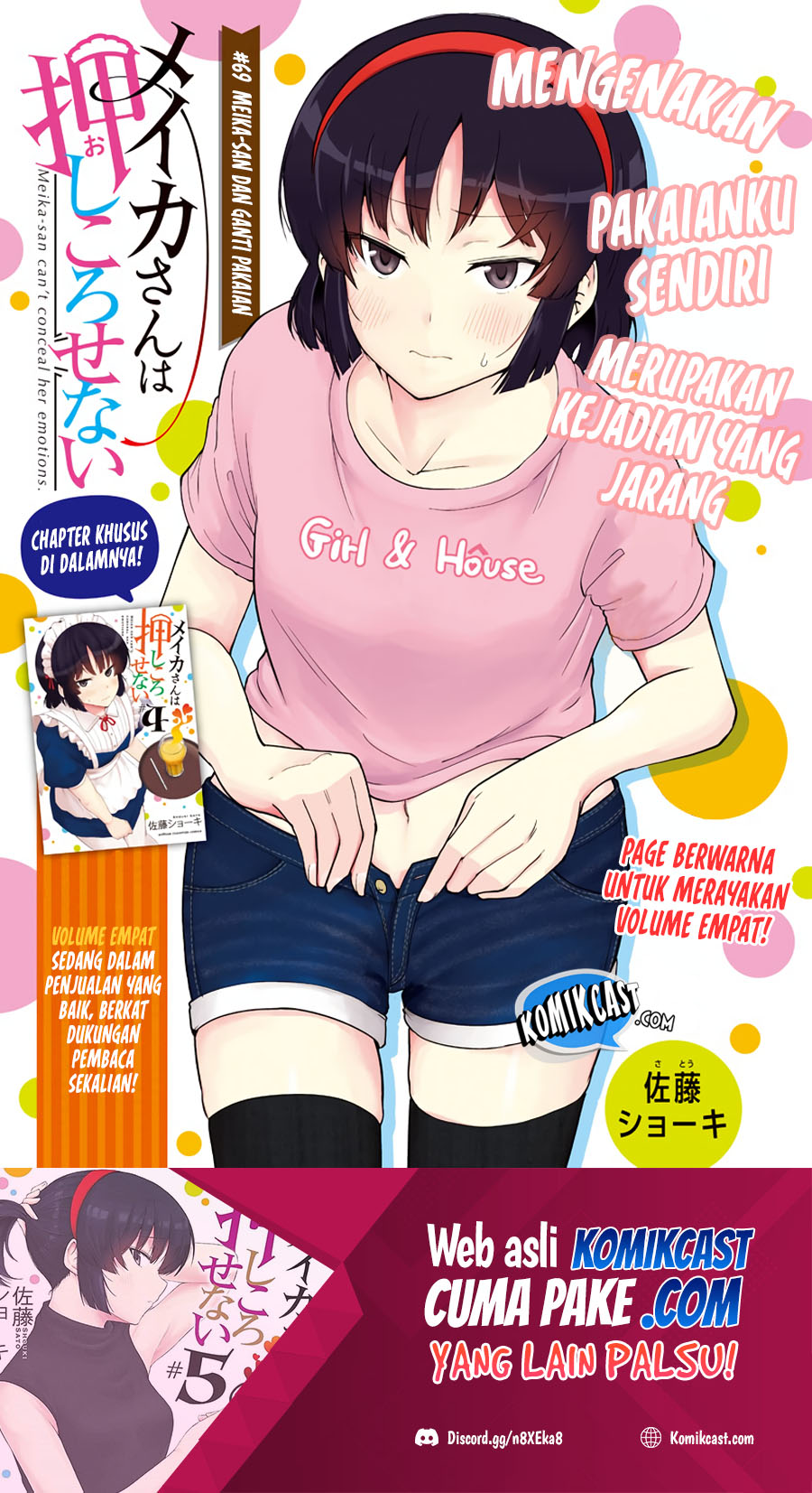 Baca Meika-san Can’t Conceal Her Emotions Chapter 69 Gambar 2