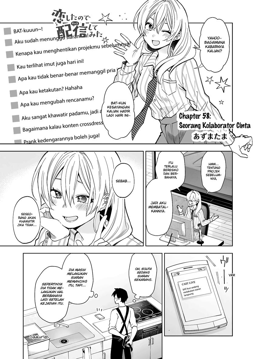 Baca  Koi Shita no de, Haishin Shite Mita Chapter 58 Gambar 2