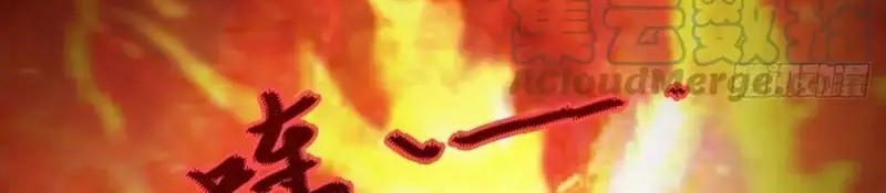 The Ghostly Doctor Chapter 439 Gambar 12