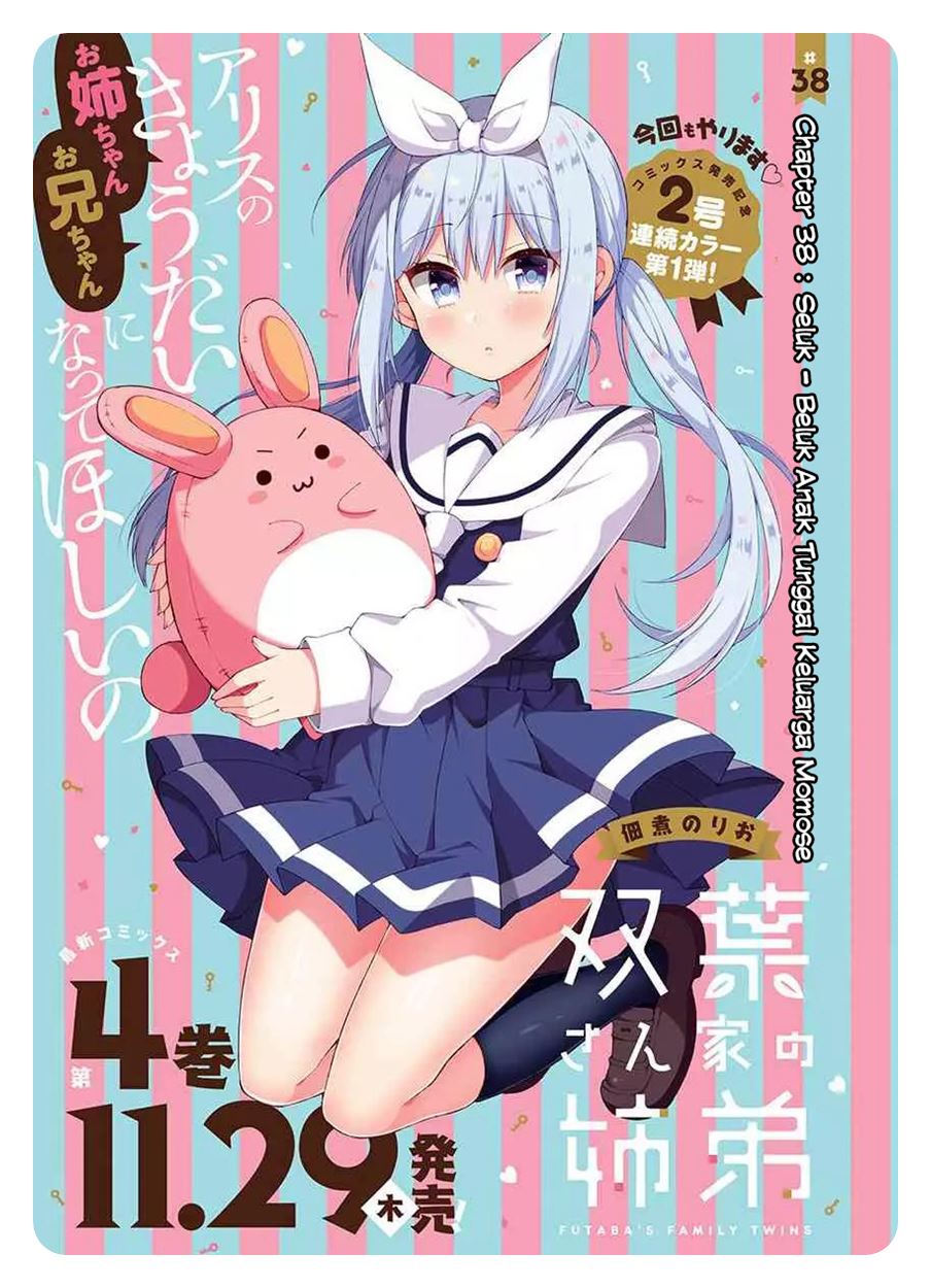 Futaba-san Chi no Kyoudai Chapter 38 Gambar 3